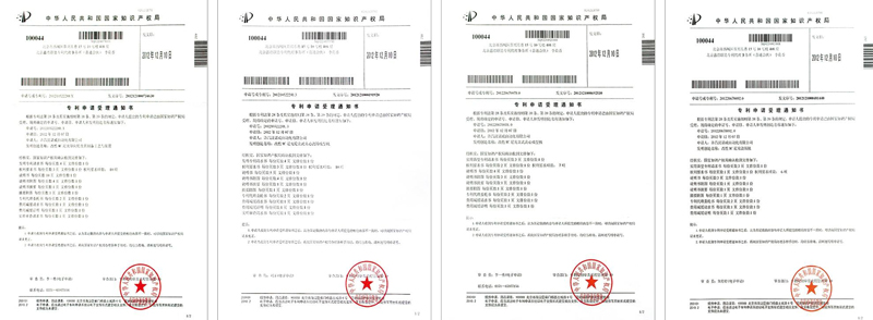 四项专利申请受理书